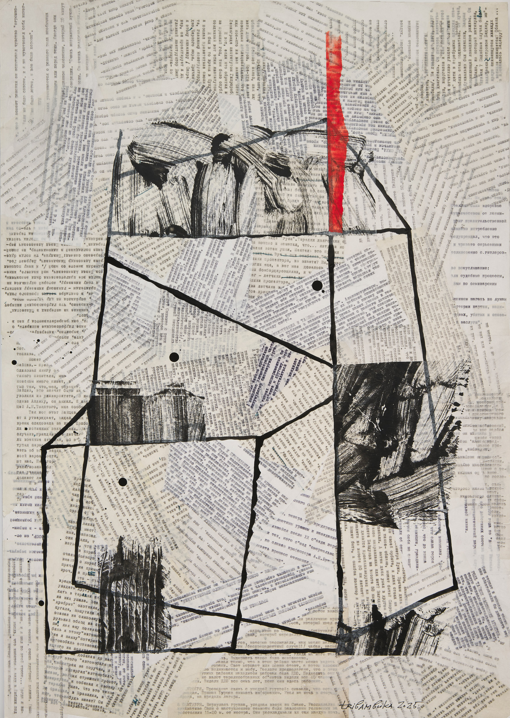 Inner-emigration_